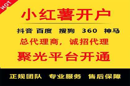 百度推广在餐饮外卖行业的创新实践